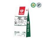 Organic Yunnan Arabica Coffee Beans - Medium Roast, Rainforest Alliance Certified 500g