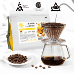 Premium AAA Grade Arabica Coffee Beans SCA Certified from Yunnan Puerh 272g - Image 2