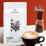 Premium Espresso Blend Coffee Beans, Yunnan Puer Medium Roast Organic Coffee Beans 500g - Image 2