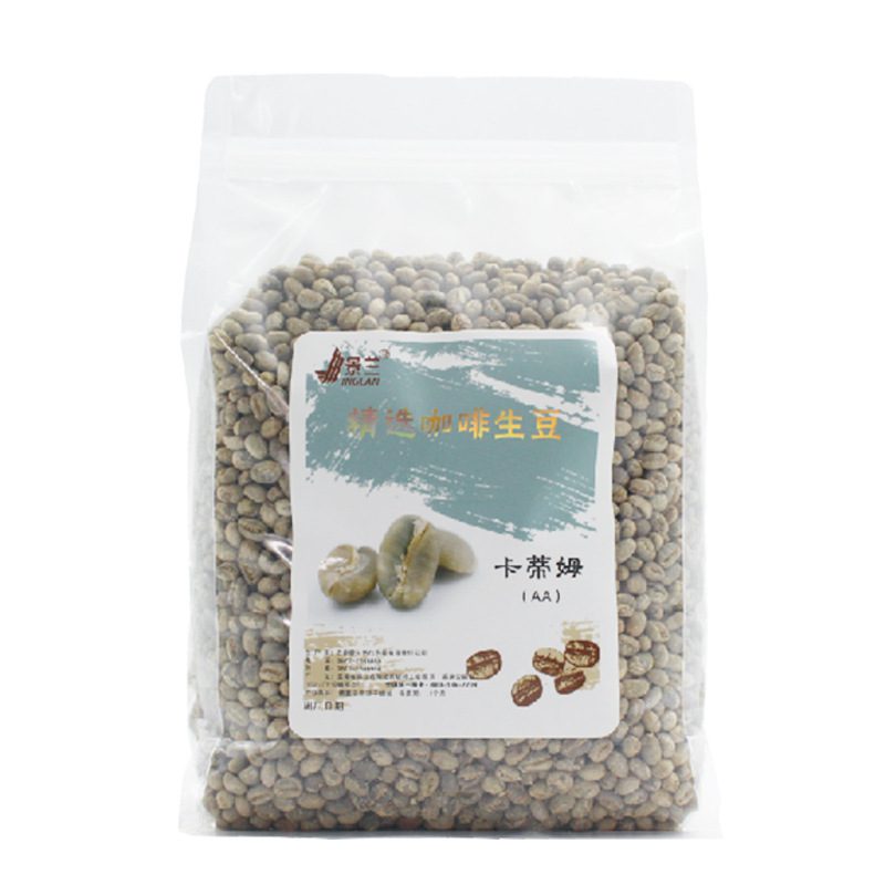Premium Yunnan Washed Catimor Peaberry AA Green Coffee Beans (4) Premium Yunnan Washed Catimor Peaberry AA Green Coffee Beans - Hand-Selected Specialty Grade 500g - Image 1