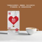 Yunnan Dark Roast Espresso Blend Coffee Beans 500g - Image 7